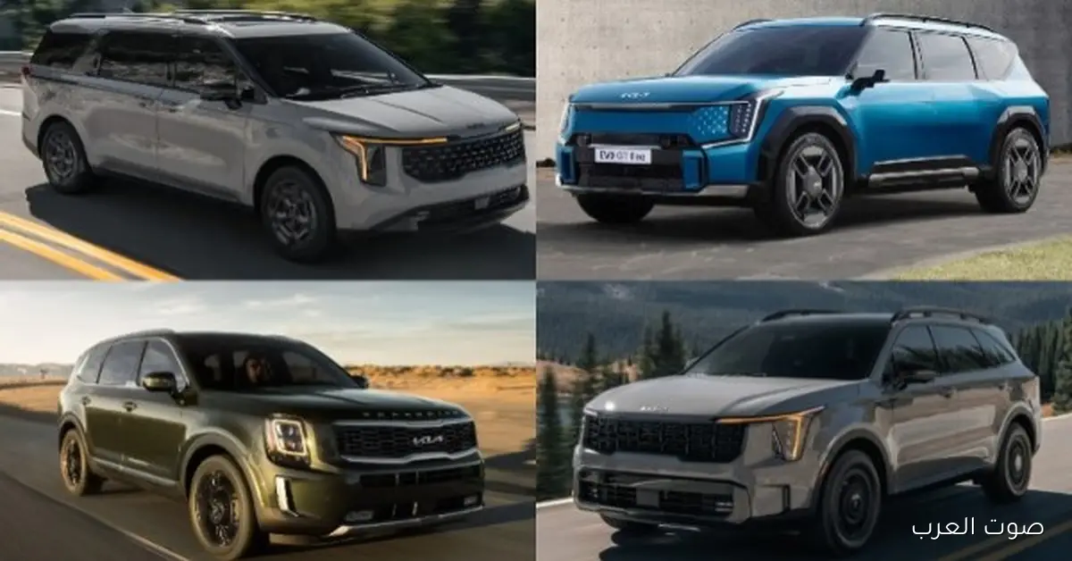 أحسن سيارات كيا الـ SUV الجديدة لعام 2025