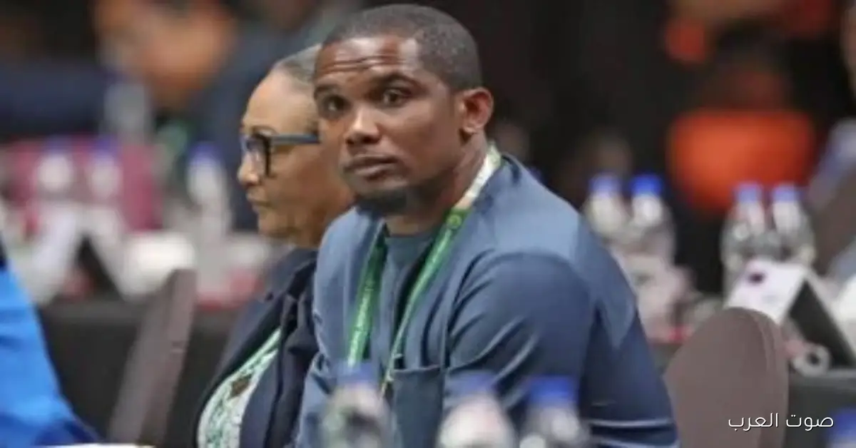 الكاميرون ترفض ترشح صامويل إيتو لرئاسة اتحاد الكرة لأنه غير قانوني