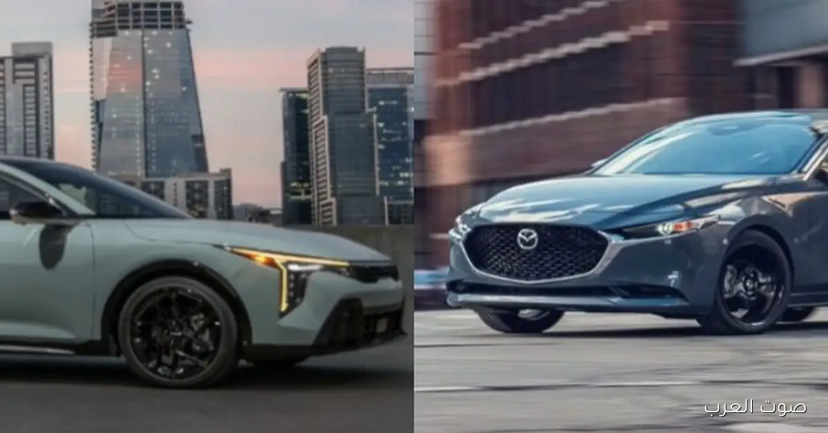 أنت مع مين؟ مازدا 3 ولا كيا كي 4 موديل 2026؟ | مواصفات وأسعار