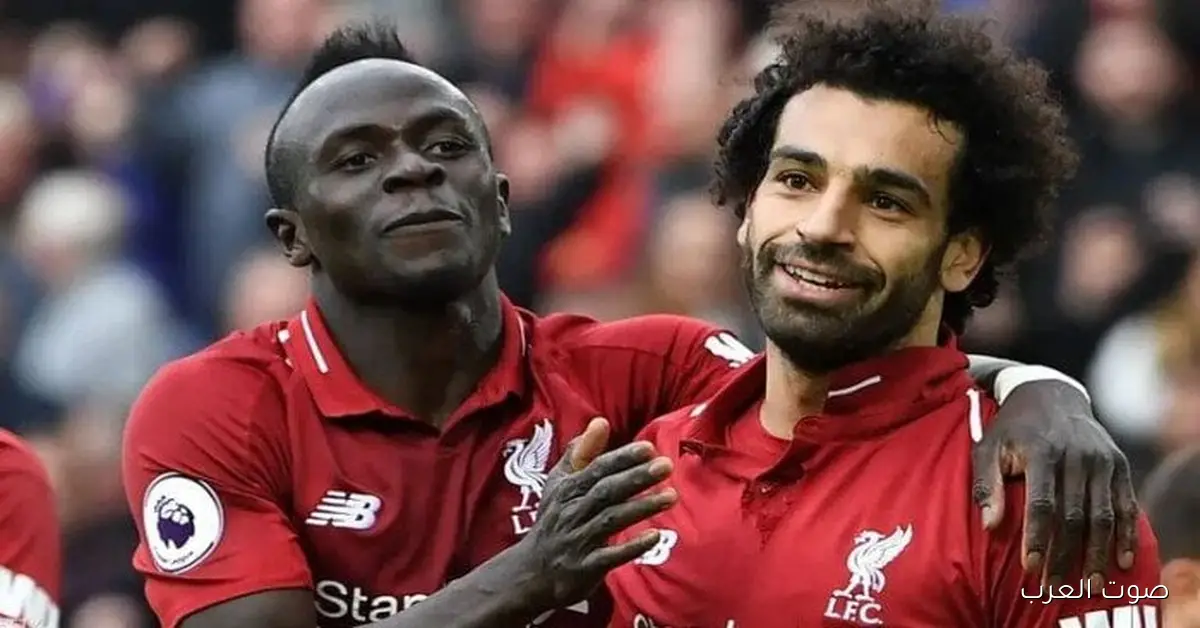 ساديو ماني: صلاح لاعب مميز و المنافسة بينا كانت حلوة