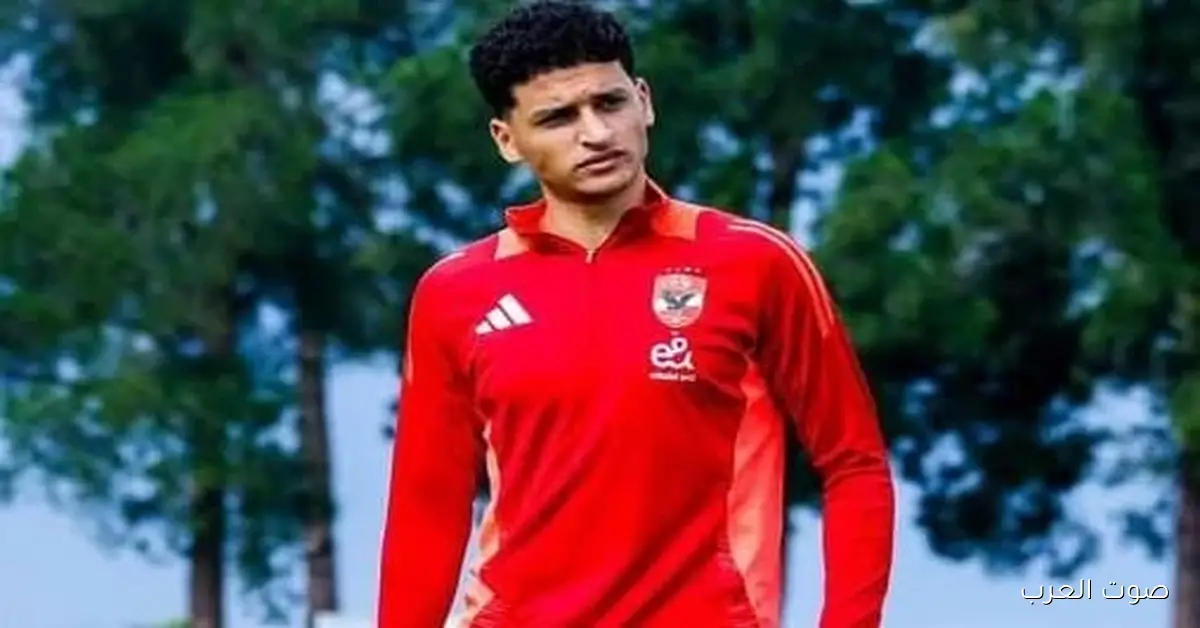 طبيب الأهلي يكشف تفاصيل إصابة محمد عبد الله ويؤكد: تأهيله شغال عشان يرجع بسرعة