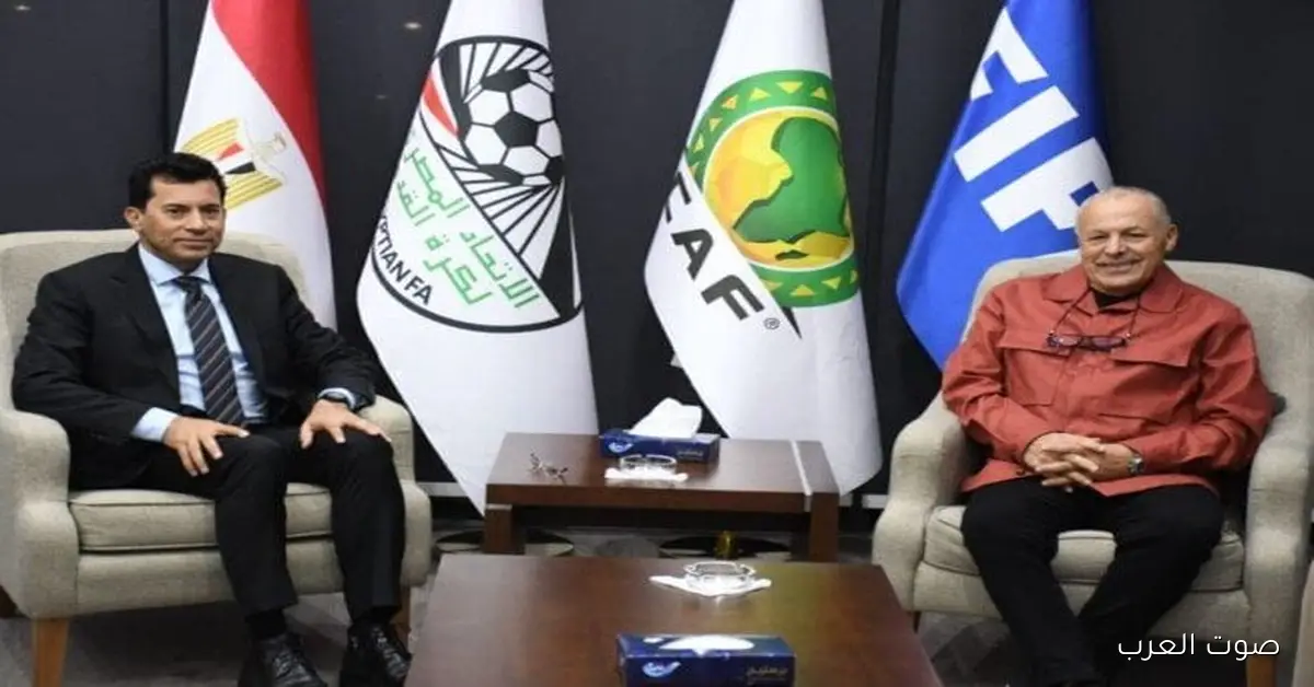 أبوريدة يستقبل وزير الرياضة علشان يناقشوا دعم المنتخبات وتنفيذ توجيهات الرئيس السيسي