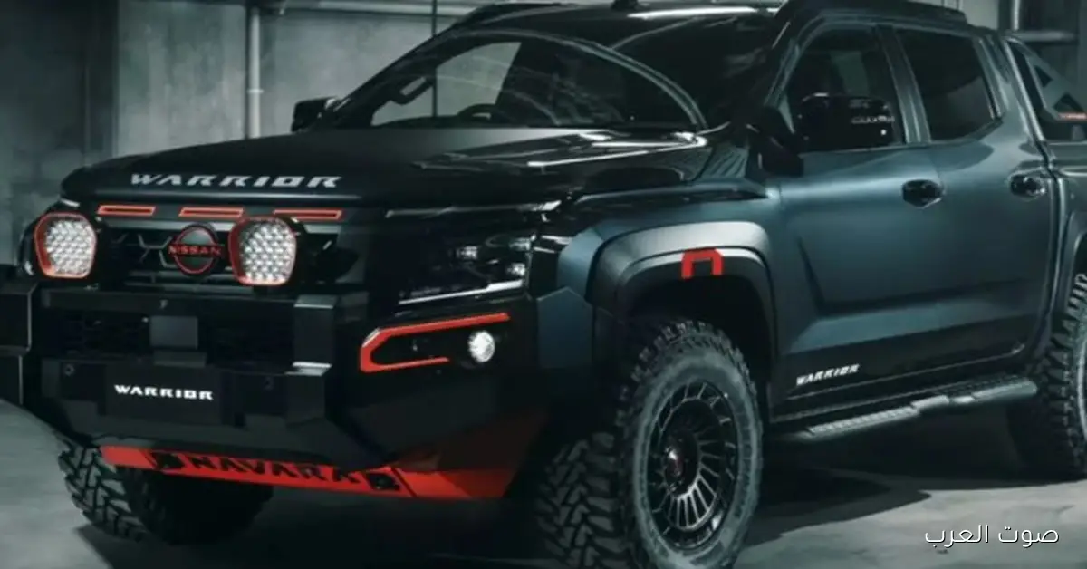 نيسان تكشف عن نافارا 2026 الجديدة المناسبة للطرق الوعرة | صور