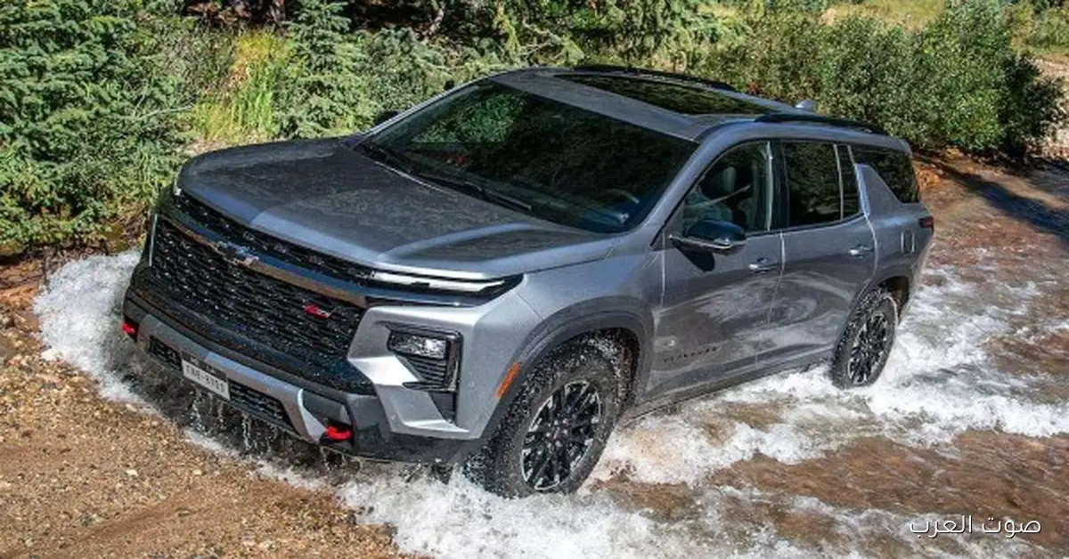 شيفروليه ترافرس 2026 الجديدة: إيه اللي محتاج تعرفه عن تصميم الـSUV بتاعها