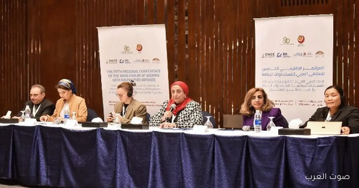 اجتماع عربي يوصي بخطوات لحماية النساء ذوات الإعاقة من العنف