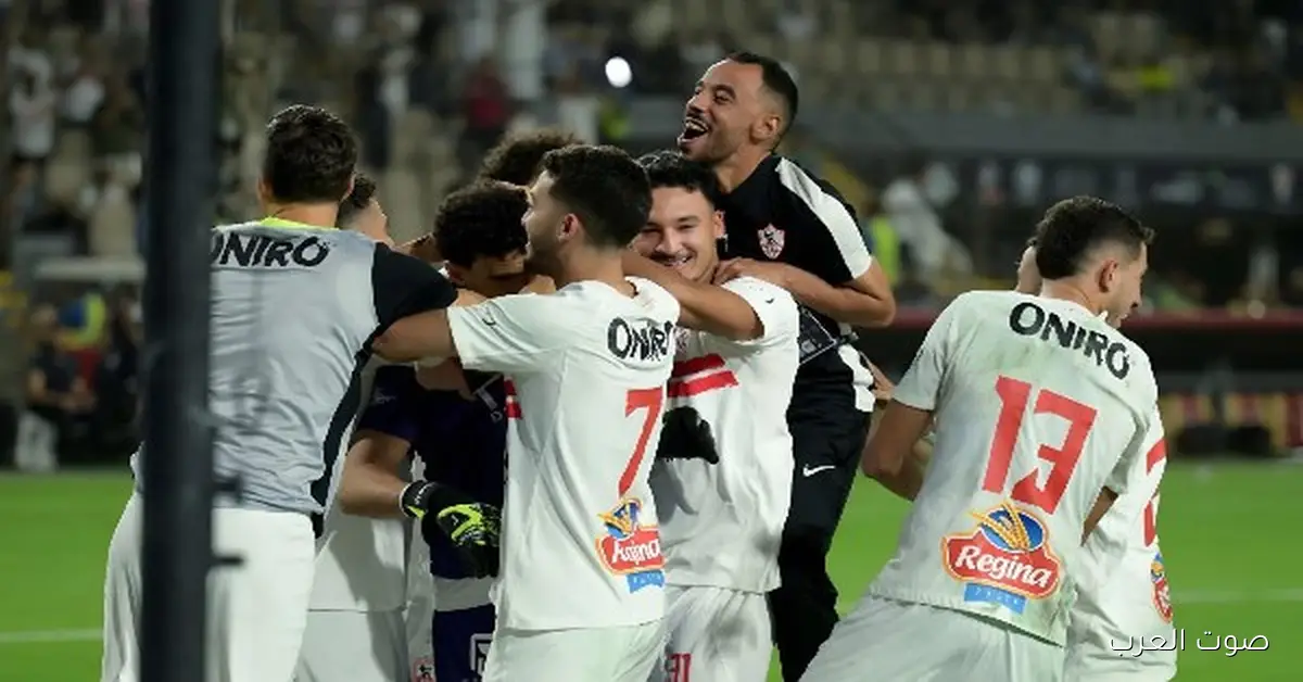 موعد ماتش الزمالك ضد زيسكو الزامبي في الكونفدرالية