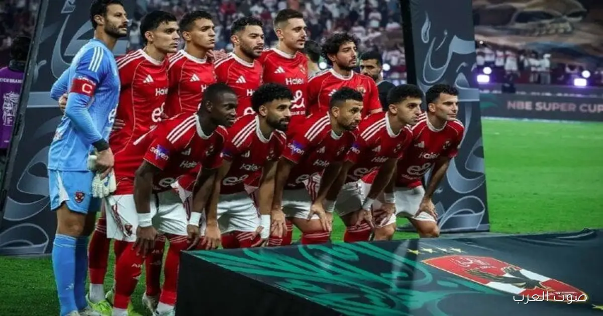 متى هتكون مباراة الأهلي وشبيبة القبائل في دوري أبطال إفريقيا والقنوات اللي هتنقلها؟