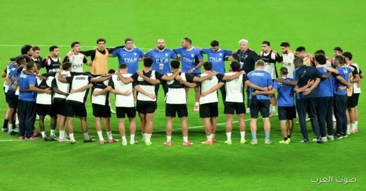 جوا الملعب: الزمالك بيستعد لمواجهة زيسكو في الكونفدرالية