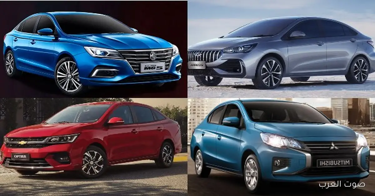 أرخص 5 سيارات موديل 2026 في مصر مع أسعارها ومواصفاتها