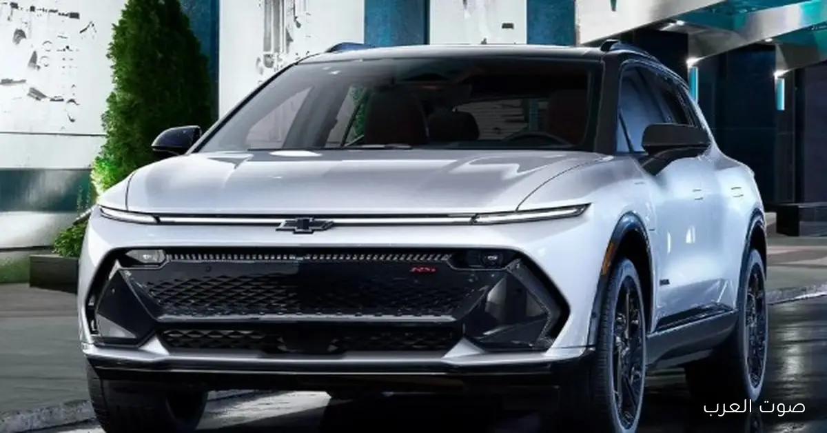 شيفروليه اكوينوكس EV 2026: تصميم عصري وعرض مميز!