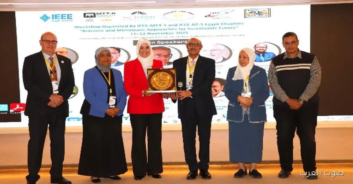 معهد بحوث الإلكترونيات ينظم ورشة دولية عن الهوائيات والميكروويف