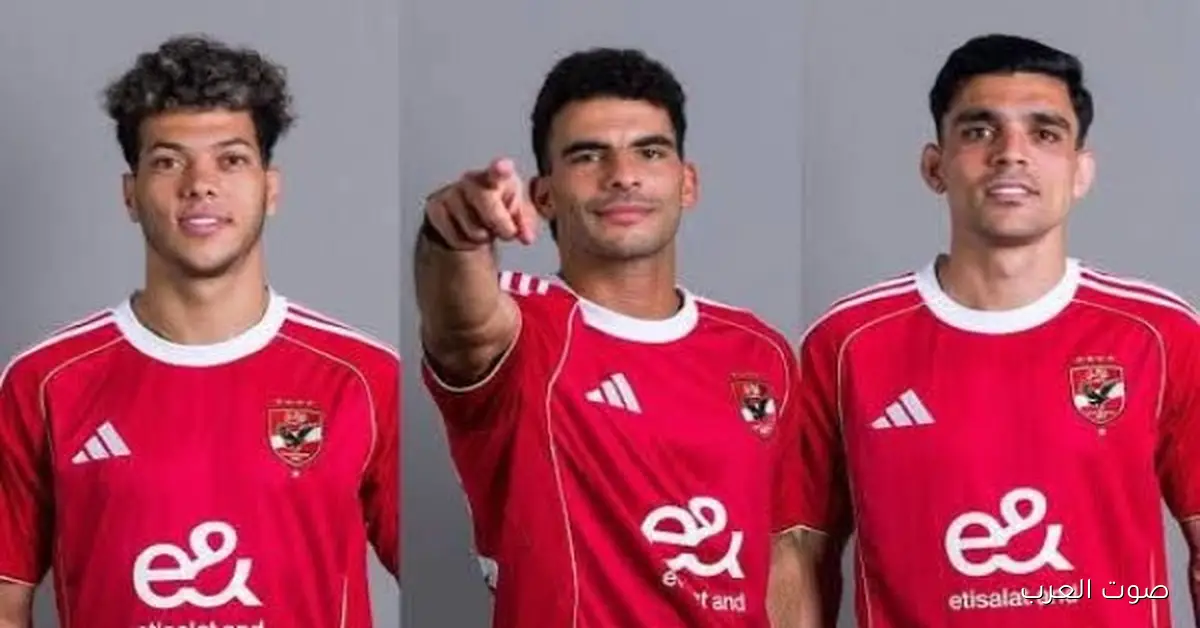 ناقد رياضي يمدح أداء ثلاثي الأهلي