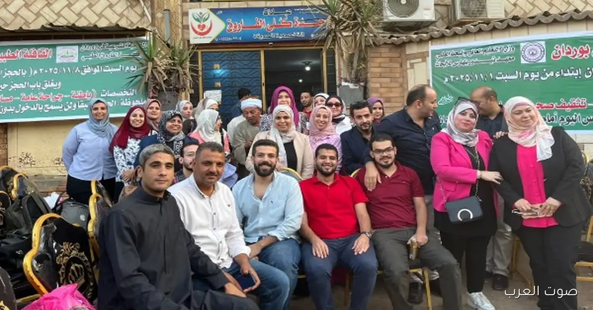 قافلة طبية شاملة من معهد تيودور بلهارس لخدمة أهل قرية وردان في الجيزة