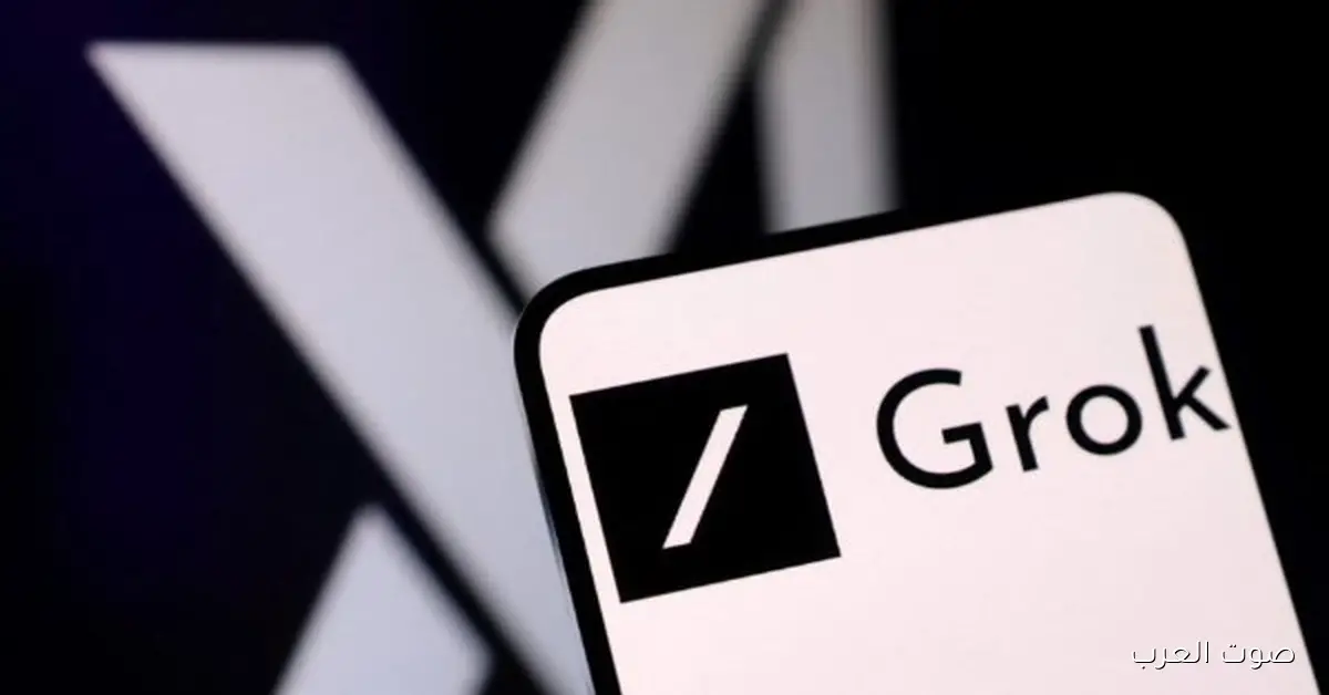 تصعيد جديد.. الاتحاد الأوروبي يهاجم محتوى جروك المثير للجدل