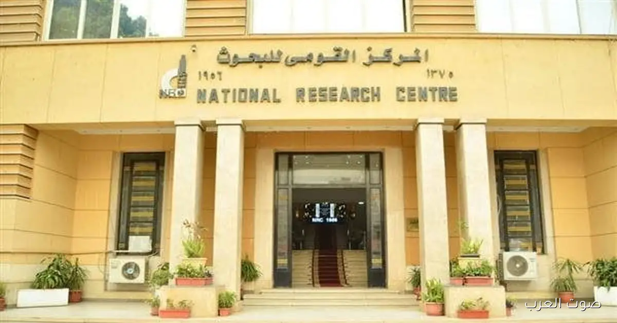 مؤتمر عن بحوث البيئة يتكلم عن الالتزام البيئي في زمن الذكاء الاصطناعي