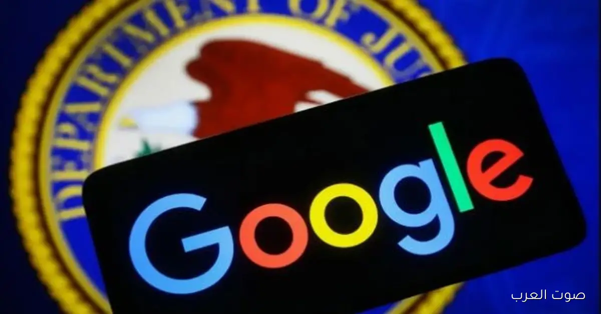 جوجل في ورطة.. المحكمة الأمريكية بتفكر في تقسيم الوحدات الإعلانية الكبيرة