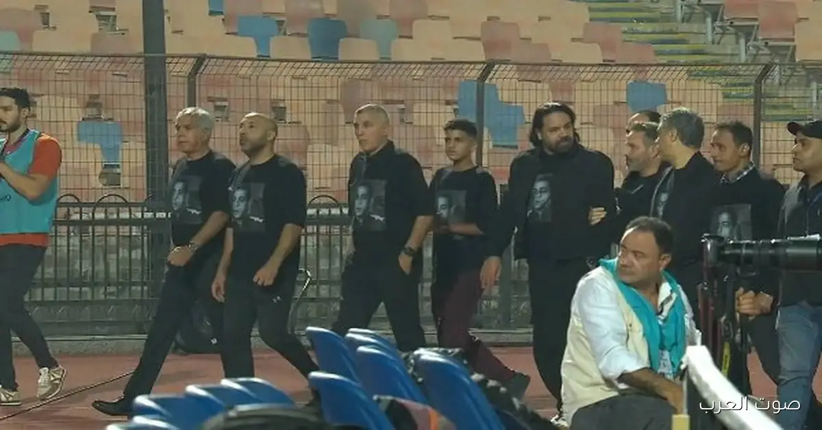 نجوم الزمالك يودّعوا محمد صبري في ستاد القاهرة قبل مباراة زيسكو