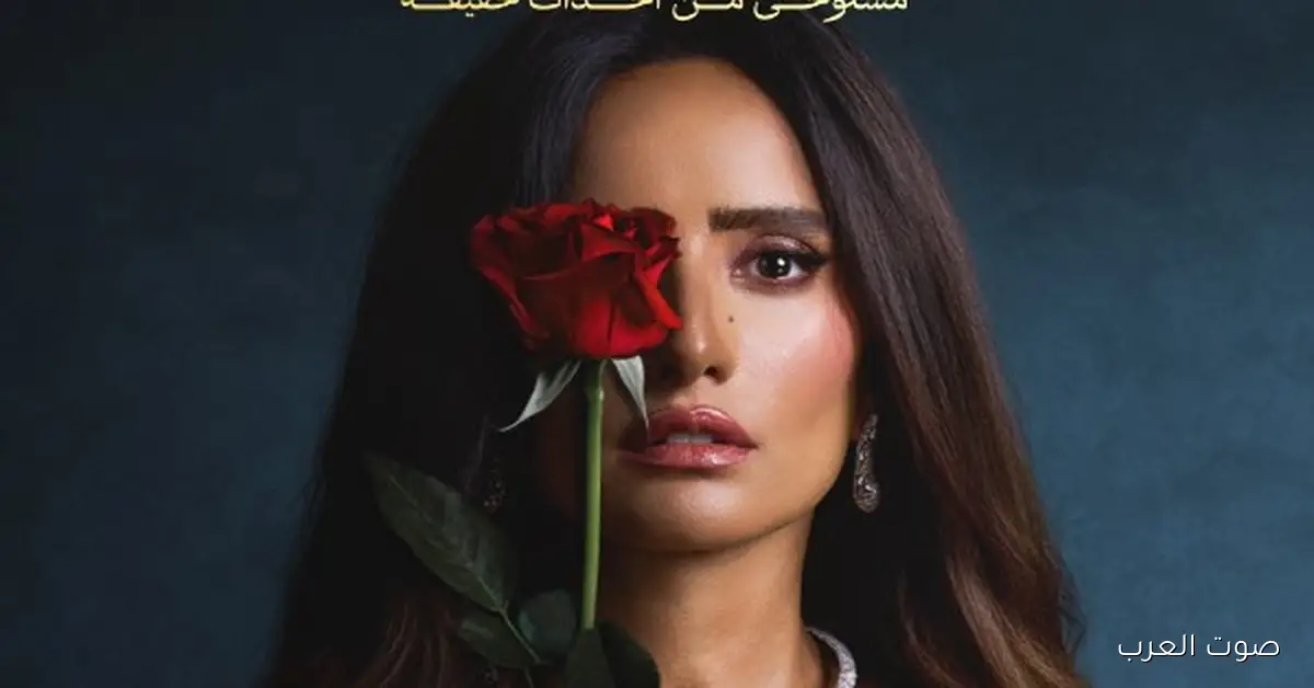 زينة تتكلم لأول مرة عن المشاهدات الكبيرة لفيلم “ورد وشوكولاتة”