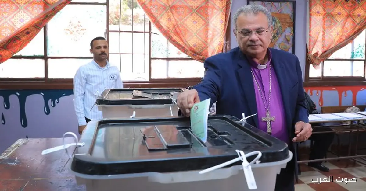 رئيس الطائفة الإنجيلية في مصر يشارك بصوته في انتخابات النواب: المشاركة واجب وبتساعد على استقرار المجتمع