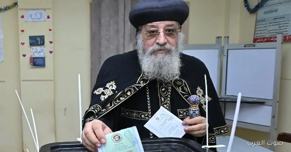 من قلب الانتخابات.. البابا تواضروس يحدد مواصفات النائب اللي يقدر يخدم المجتمع