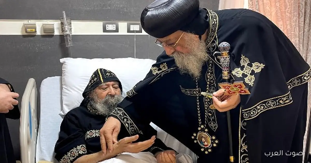 زيارة إنسانية مؤثرة للبابا تواضروس لأسقفين بيتعالجوا في القاهرة