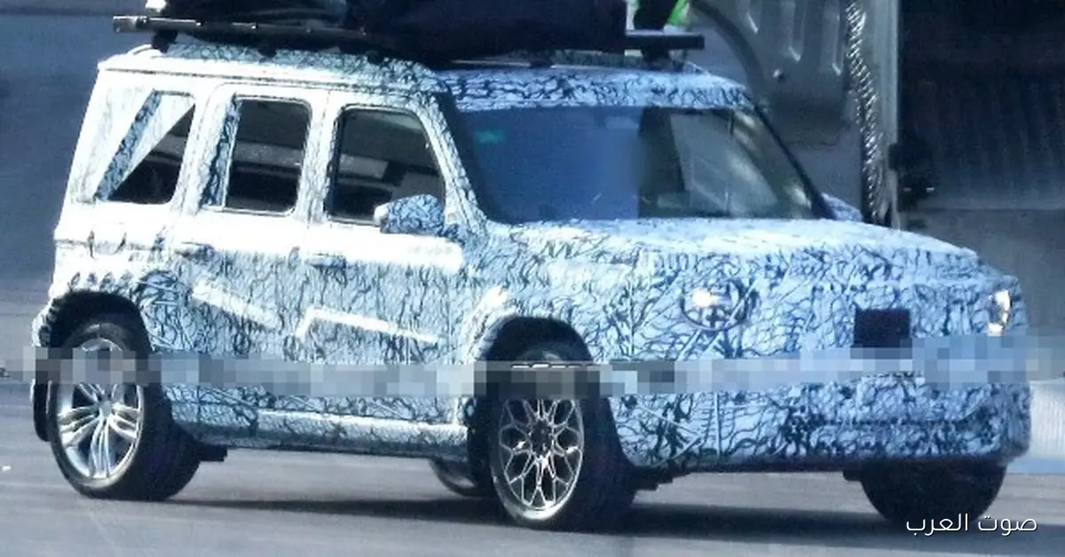 صورتين مسربين لمرسيدس G-Class الكهربائية صغيرة الحجم