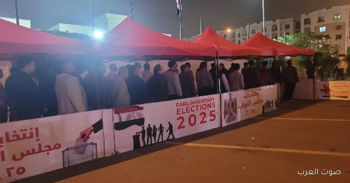 الناخبين لسه بيتوافدوا على لجنة المدرسة البريطانية في الرحاب