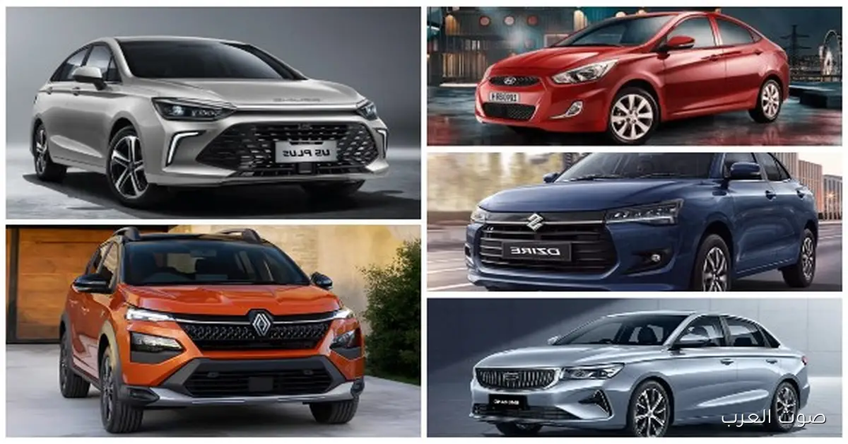 5 عربيات أقل من 900 ألف جنيه في السوق المصري.. الأسعار والتفاصيل