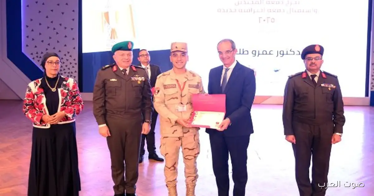 القوات المسلحة ووزارة الاتصالات يحتفلوا بتخرج أول دفعة من برنامج ICC للمجندين في التعهيد