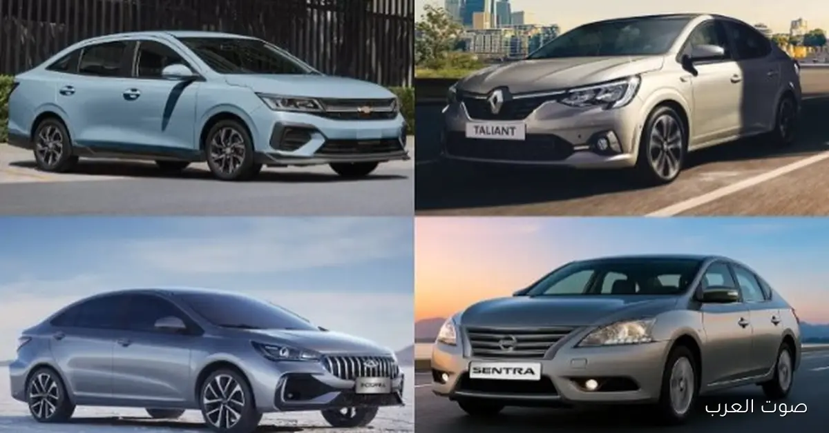 سيارات جديدة 2026 في مصر: تاليانت واكسنت RB