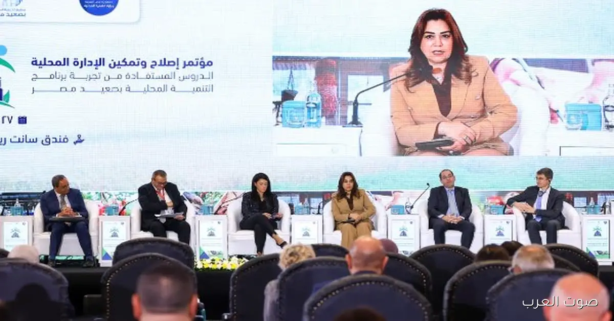 وزيرة التنمية المحلية: البرنامج حسّن خدماتنا باستثمارات بتتعدى 32 مليار جنيه