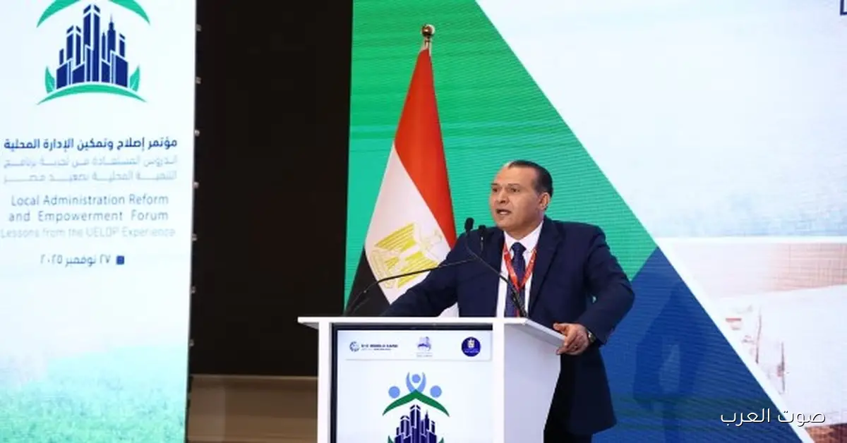 بيان ختام مؤتمر إصلاح الإدارة المحلية: إيه اللي اتعلمناه من برنامج التنمية في صعيد مصر