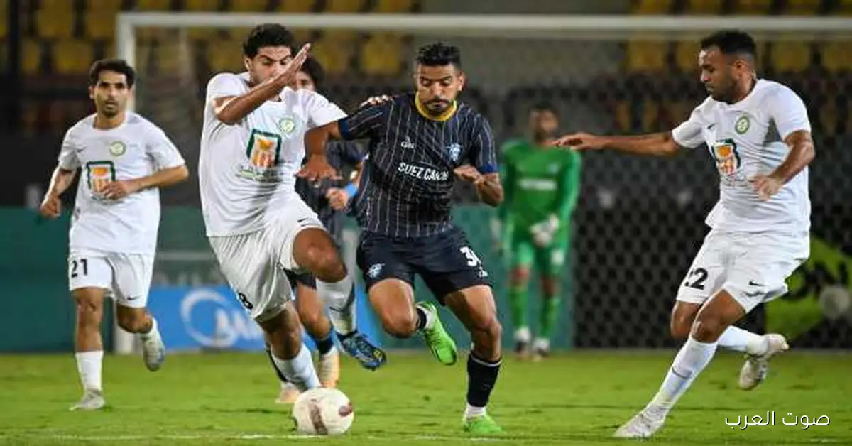 البنك الأهلي يتخطى بور فؤاد ويتأهل لدور الـ16 في كأس مصر (شوف الفيديو)