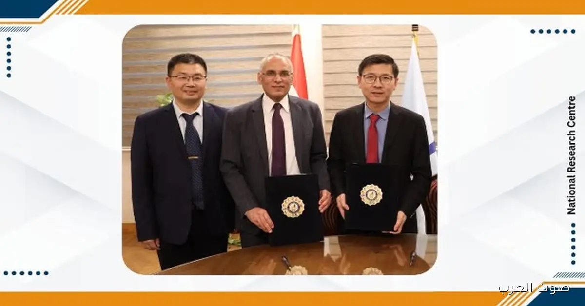 توقيع اتفاقية تعاون بين المركز القومي للبحوث ومعهد بحوث المحاصيل الزيتية في أكاديمية العلوم الزراعية الصينية