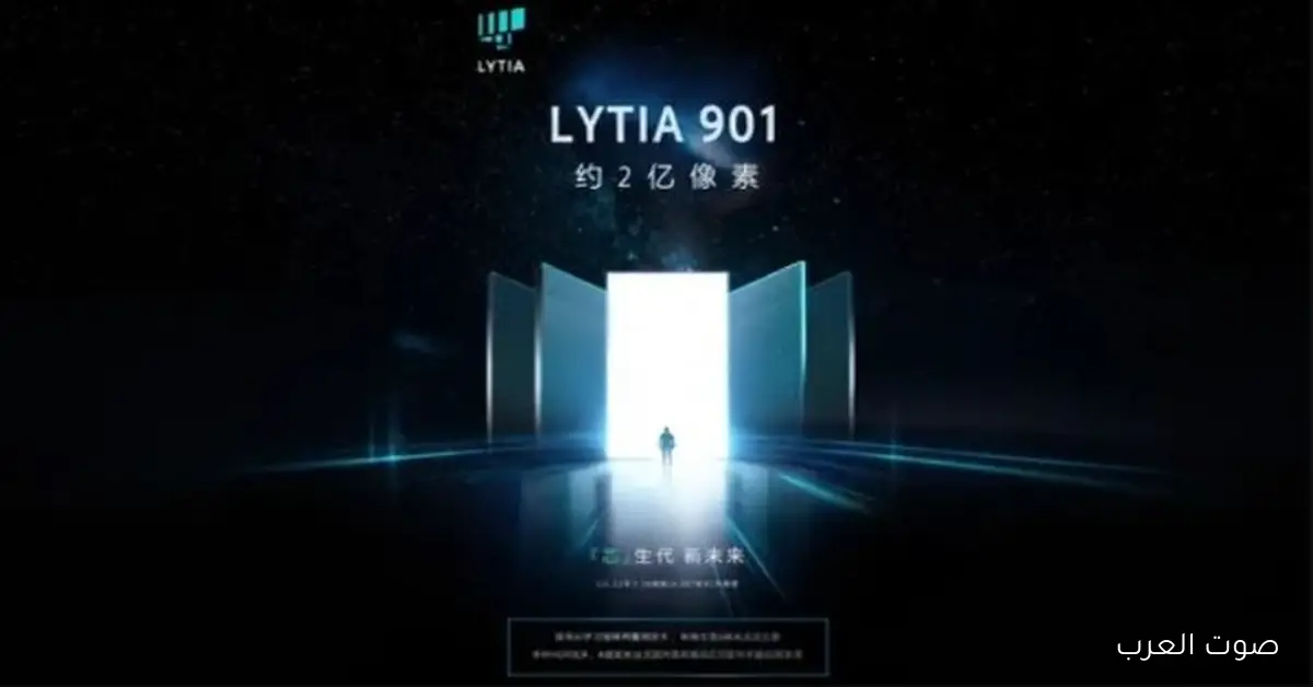 سوني بتعلن عن مستشعر Lytia 901 بدقة 200 ميجابكسل للهواتف