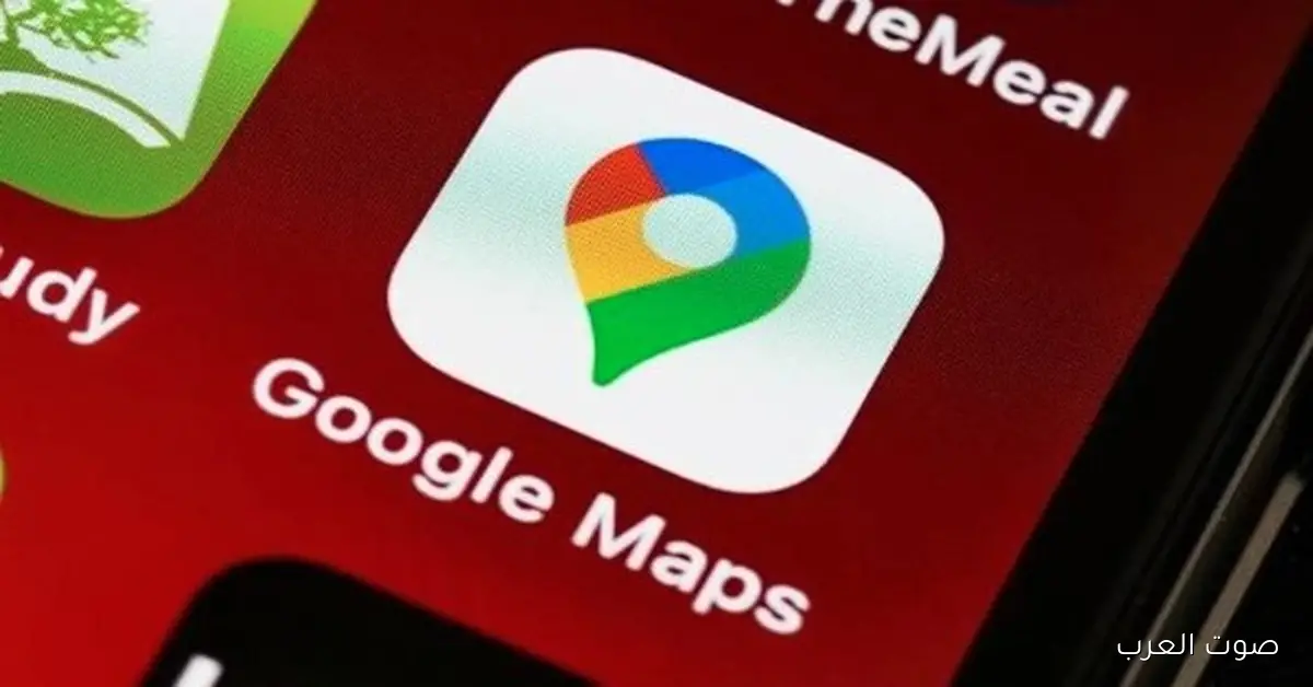 ميزة جديدة تحافظ على بطارية موبايلك.. إزاي تفعل وضع توفير الطاقة في خرائط جوجل