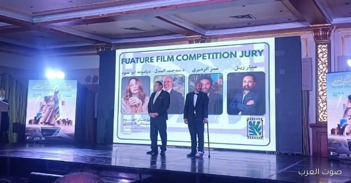 حفل ختام الدورة التانية لمهرجان الفيوم الدولي لأفلام البيئة بدأ