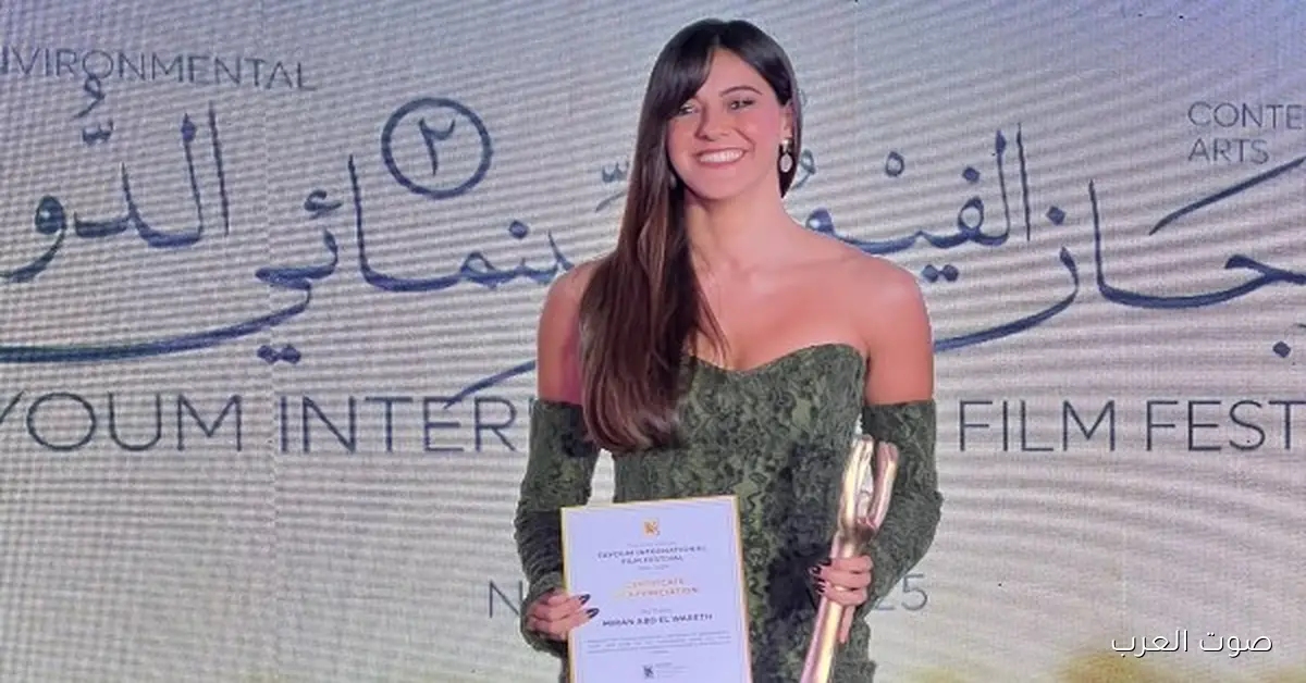 ميران عبد الوارث تتكرم في ختام مهرجان الفيوم الثاني