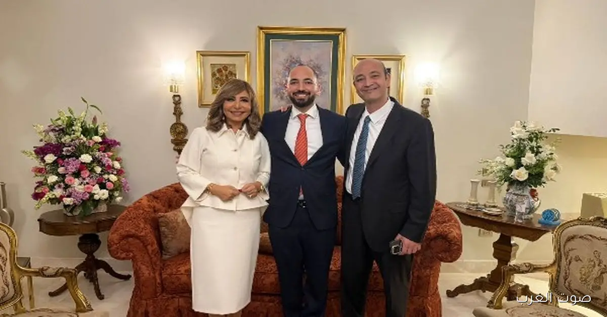 ليلى علوي تهني لميس الحديدي وعمرو أديب بمناسبة قراءة فاتحة ابنهم وربنا يفرحهم دايمًا