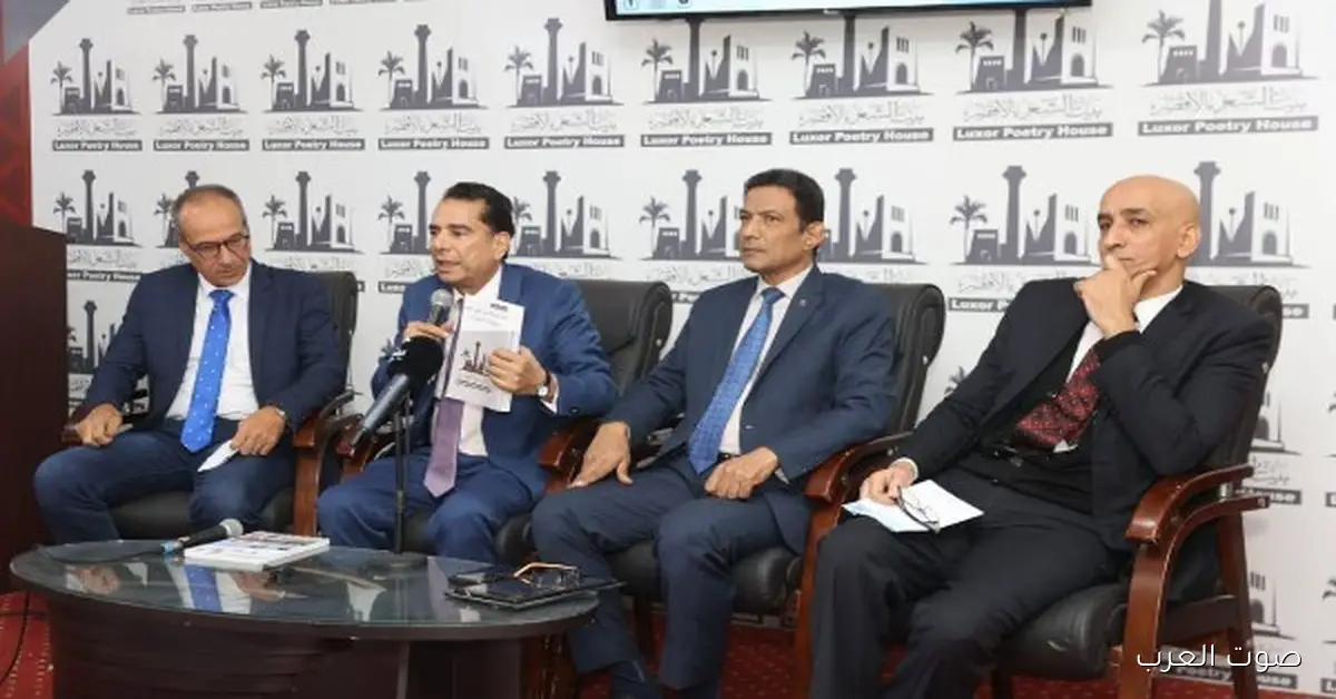 جلسة نقاش عن “الثقافات في الشعر العربي الحديث” في مهرجان الأقصر للشعر