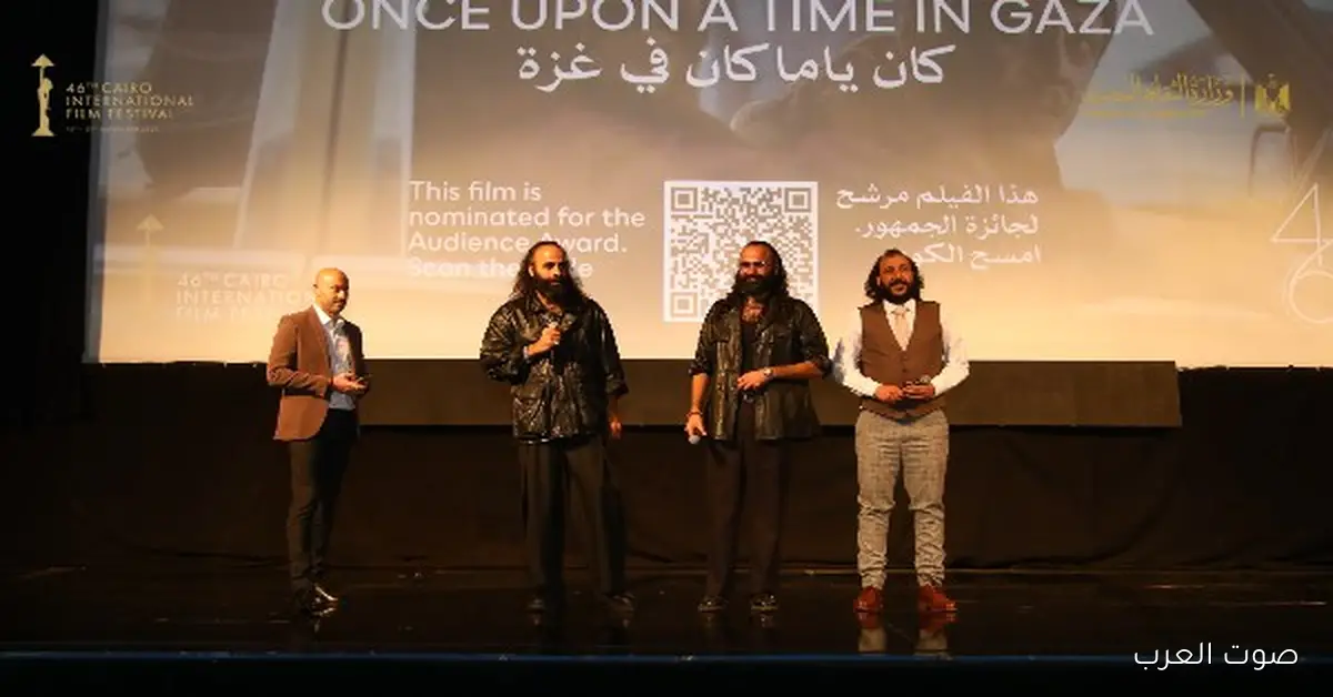 بعد عرضهم في القاهرة.. “صوت هند رجب” و”كان يا مكان” يحصلوا على تكريم في غزة بالدوحة