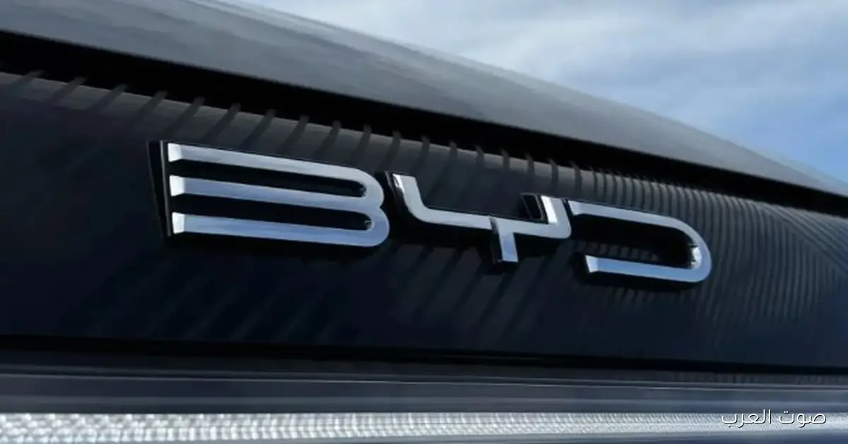 مخاطر محتملة.. تفاصيل استدعاء 88,981 عربية BYD
