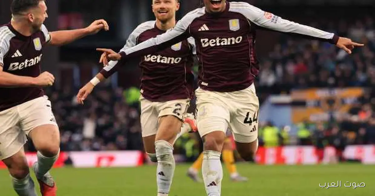 أستون فيلا يتغلب على وولفرهامبتون بهدف نظيف في الدوري الإنجليزي