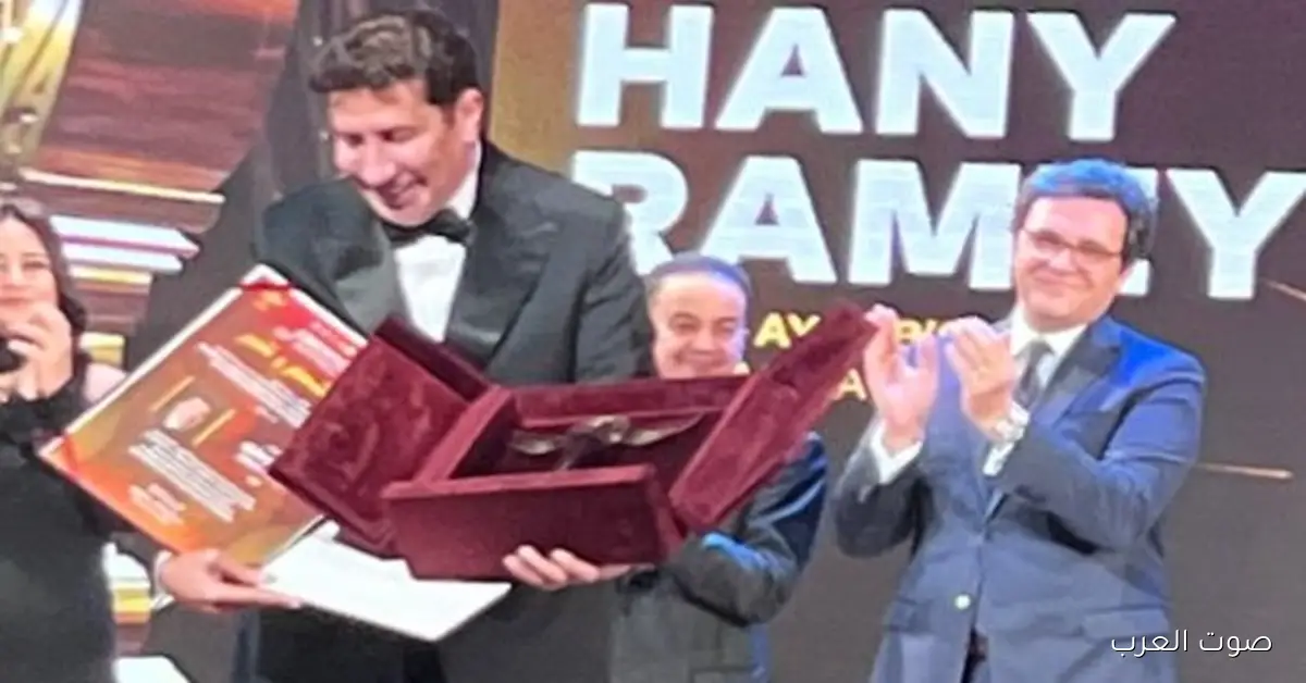 هاني رمزي يهدي تكريمه في شرم الشيخ لوالدته بكلمات مؤثرة