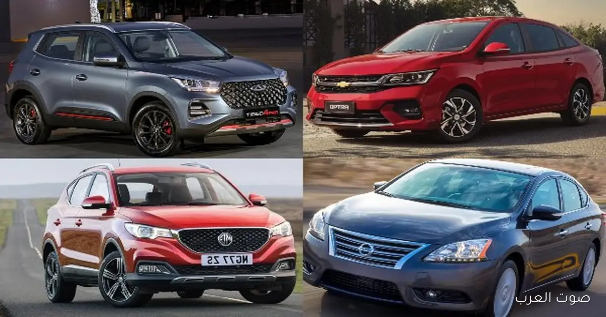 5 عربيات زيرو تحت المليون جنيه .. أسعارها ومواصفاتها