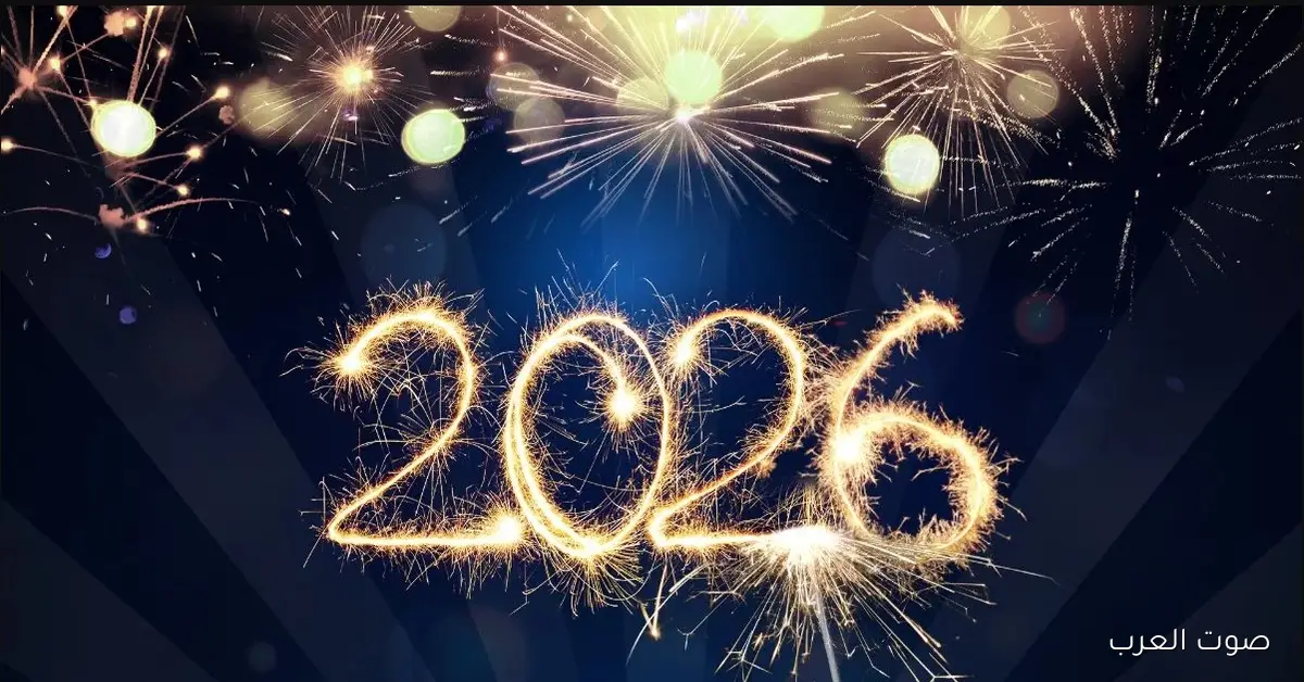 ’’Mary Christmas’’ رسائل تهنئة رأس السنة الميلادية 2026 عبارات طويلة وقصيرة لاحبابك