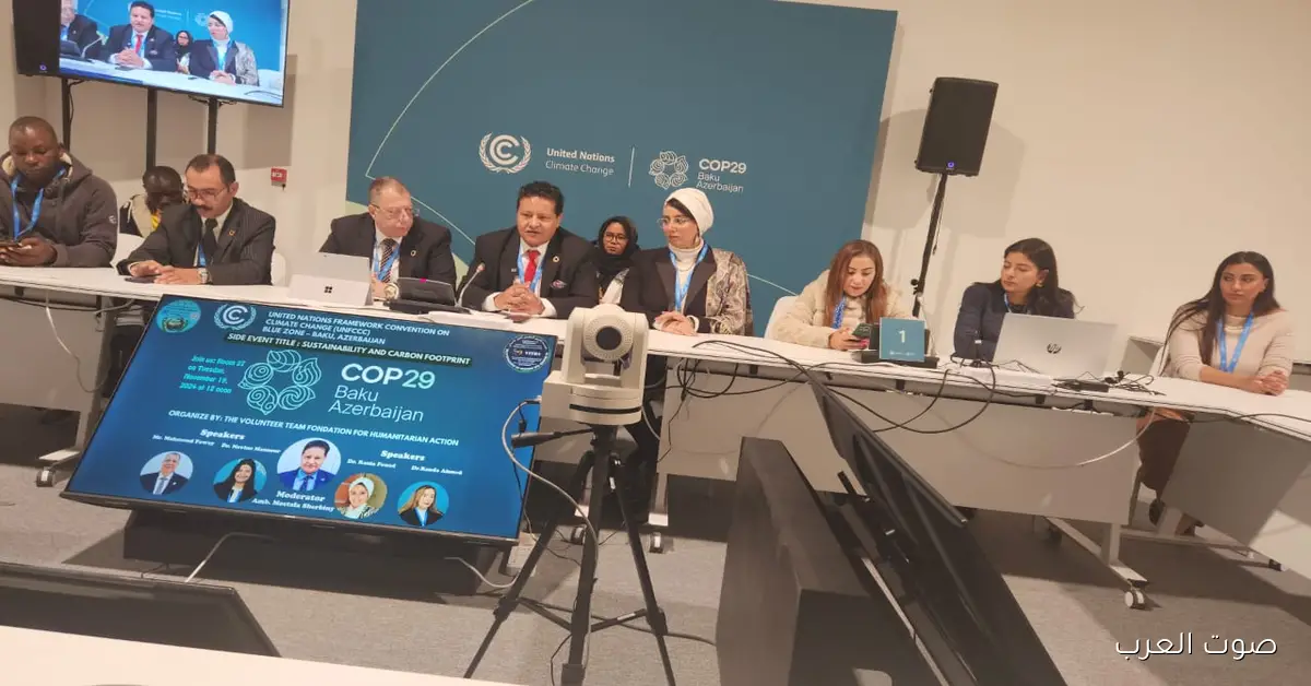 6 نقاط مهمة من محادثات كوب 30 عن المناخ