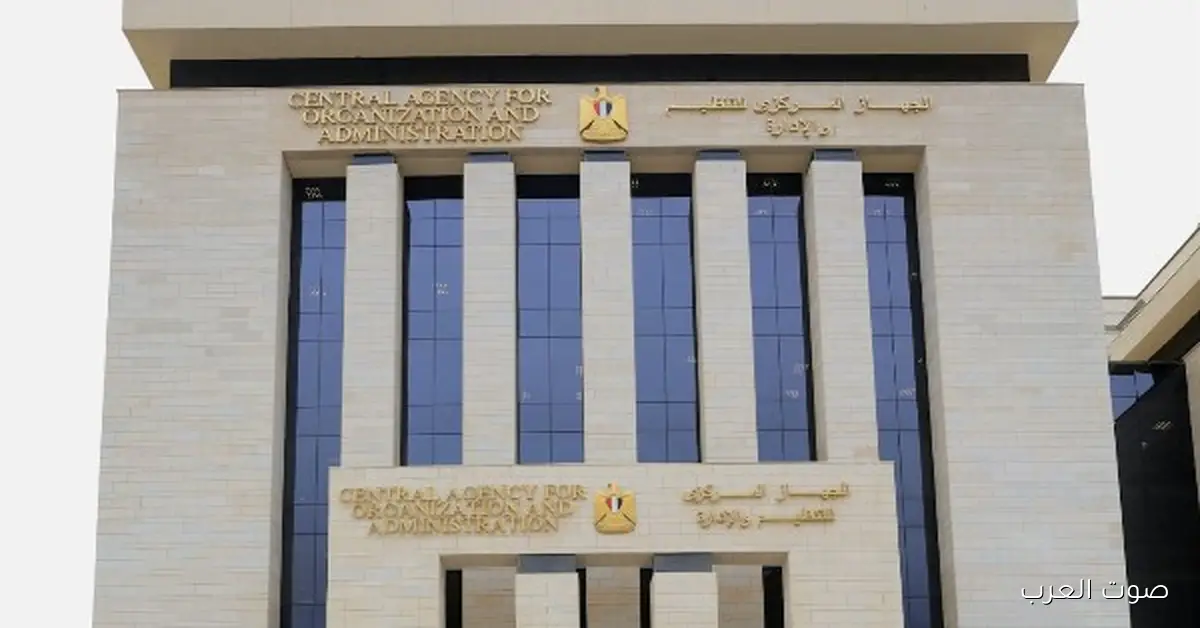 86 وظيفة في تعاونيات الإسكان.. فرصة للاستعلام عن نتيجة القبول المبدئي للمتقدمين