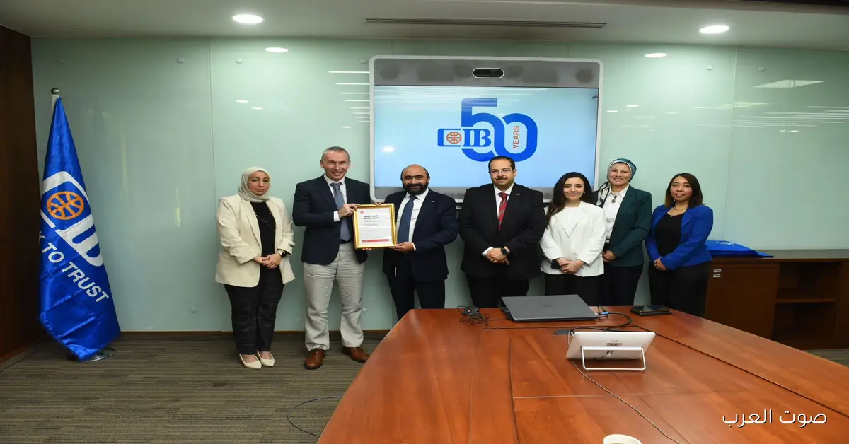 CIB أول بنك في مصر يحصل على تجديد اعتماده الرسمي من جمعية المحاسبين القانونيين ACCA