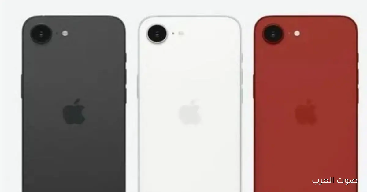 آبل هتنزل موبايل اقتصادي جديد iPhone 17e.. تعرف على أهم مميزاته